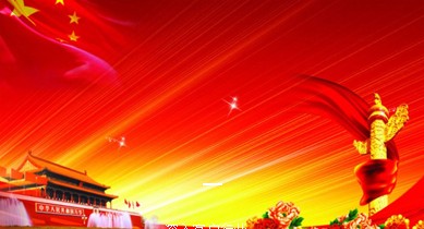 9001诚信金沙(中国)有限公司
