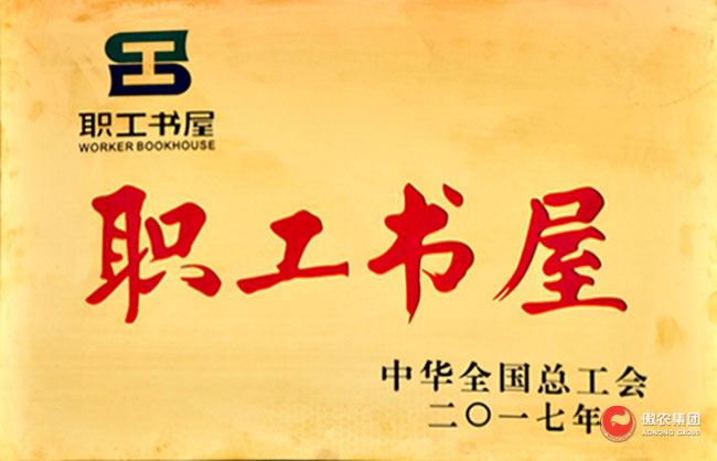 9001诚信金沙(中国)有限公司