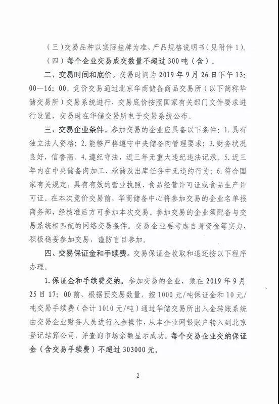 9001诚信金沙(中国)有限公司