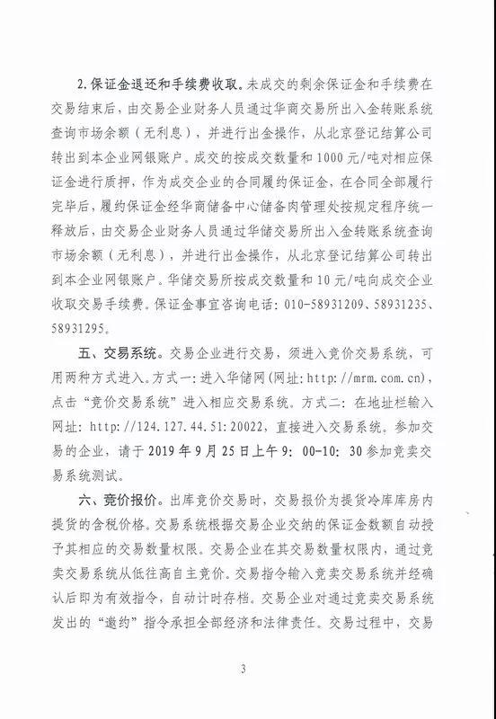 9001诚信金沙(中国)有限公司