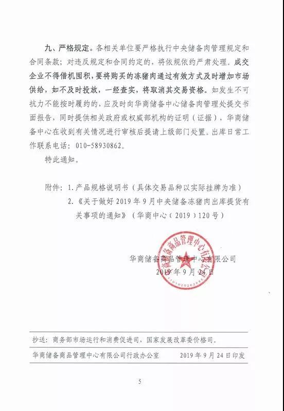 9001诚信金沙(中国)有限公司