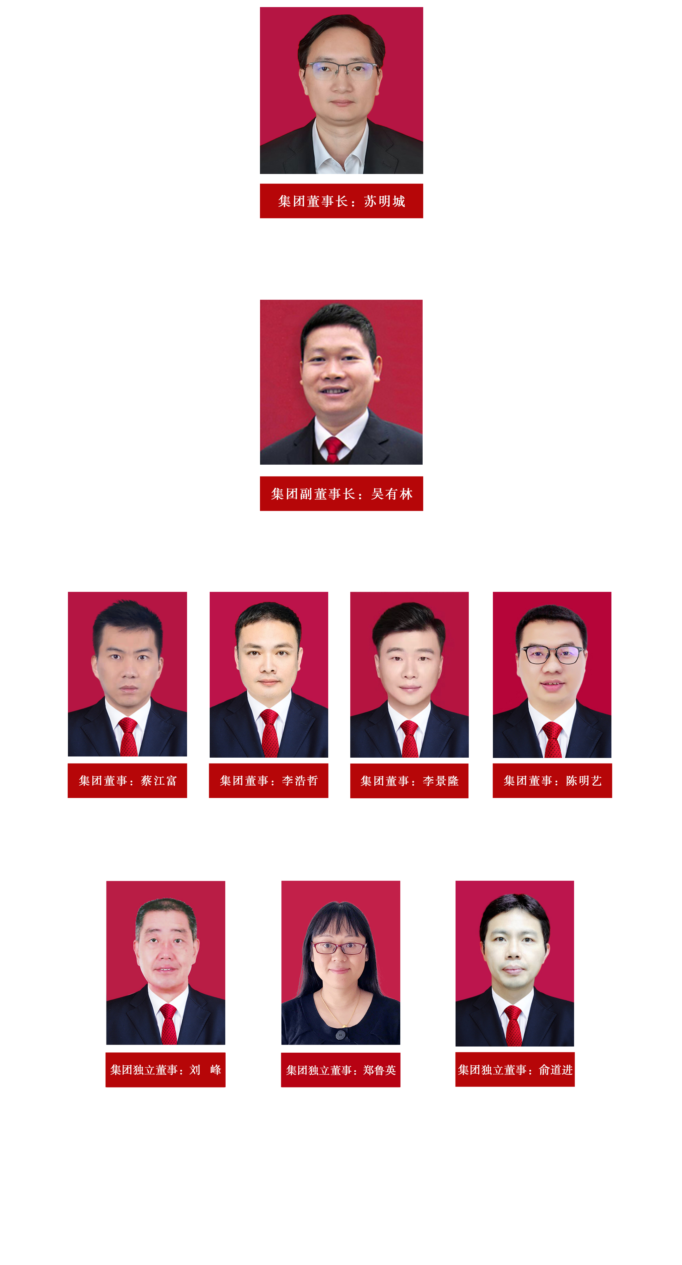9001诚信金沙(中国)有限公司